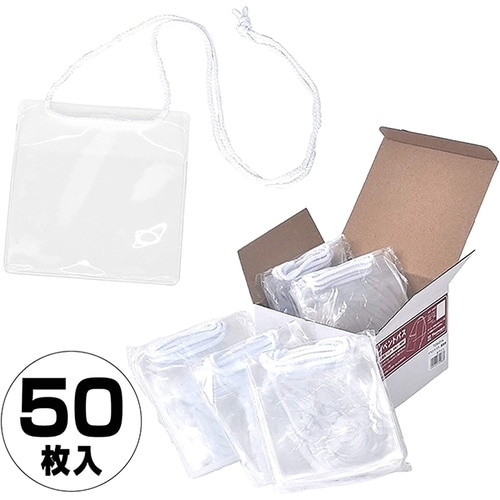 イベントパス 業務用 50枚入 ホワイト 2セット