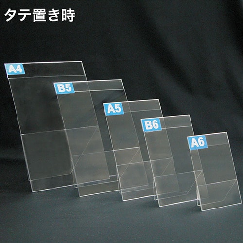 PET折りたたみカード立縦 横兼用B6 10セット