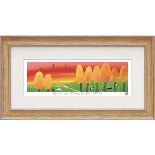 糸井忠晴版画 ジグレー Lサイズ 夕焼け