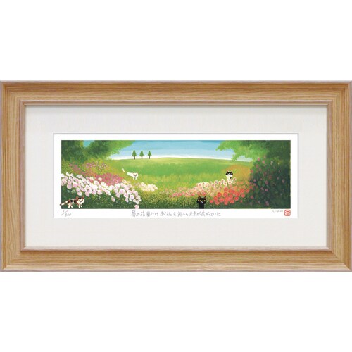 糸井忠晴版画 ジグレー Lサイズ 祝福