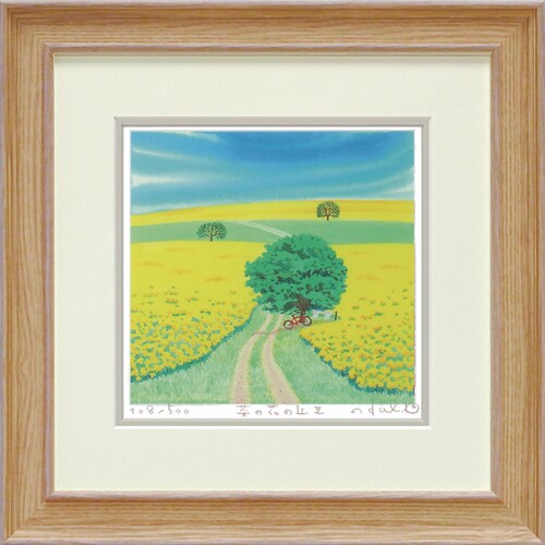 くりのきはるみ 菜の花の丘3