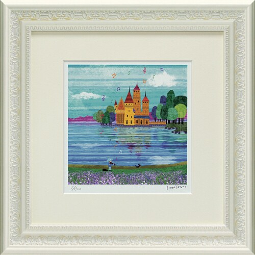 はりたつお 城と湖