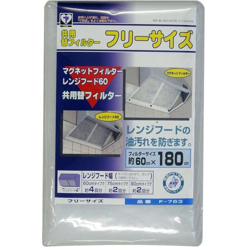 換気扇 フィルター レンジフード 3セット