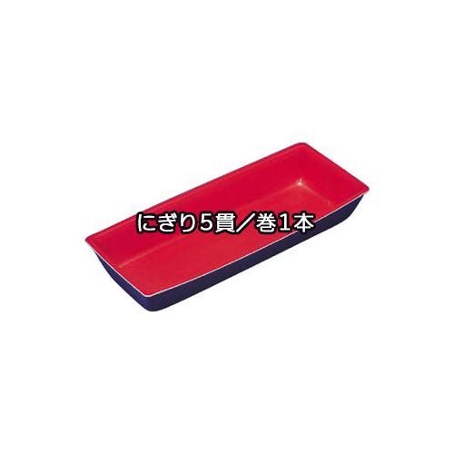 FSP−50 朱 30セット