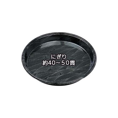 新5人桶 本体 輝HG波とう黒 10セット