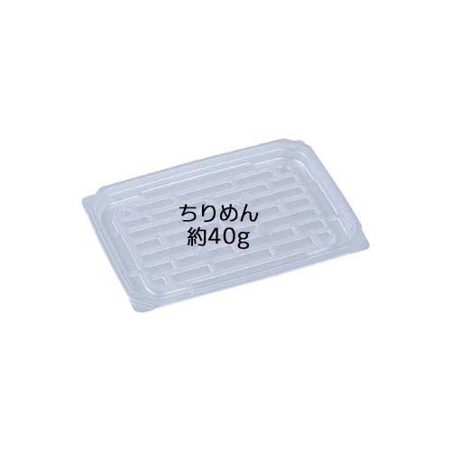 軽食容器 AP−730S 本体 12セット