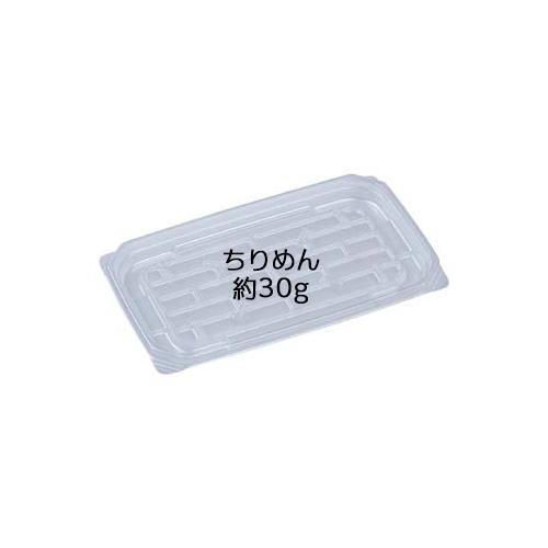 軽食容器 AP−720S 本体 15セット