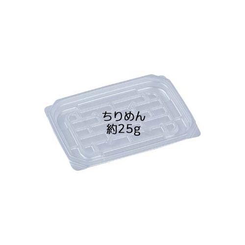 軽食容器 AP−715S 本体 18セット