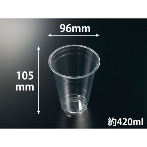 PETカップR96−420L 無地 3セット