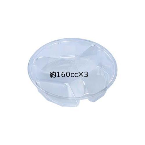 APサラダ−18−3(V) 本体 18セット