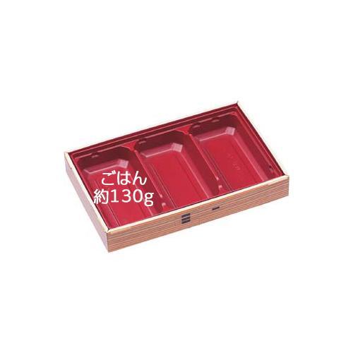 WUかん合−18−3 本体 わっぱ 9セット