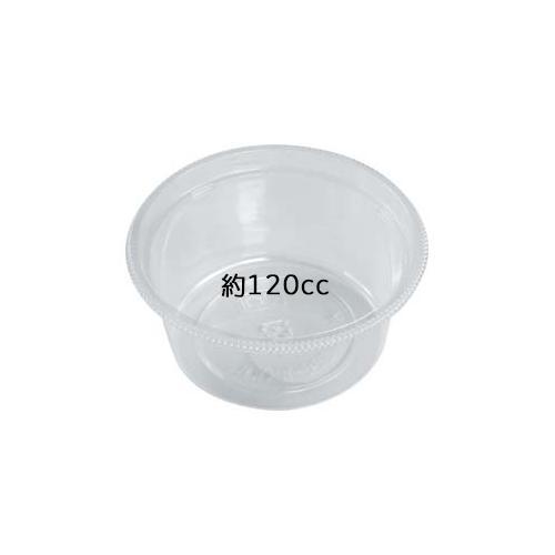 惣菜サラダ容器 MS86−120BL 本体 ×30