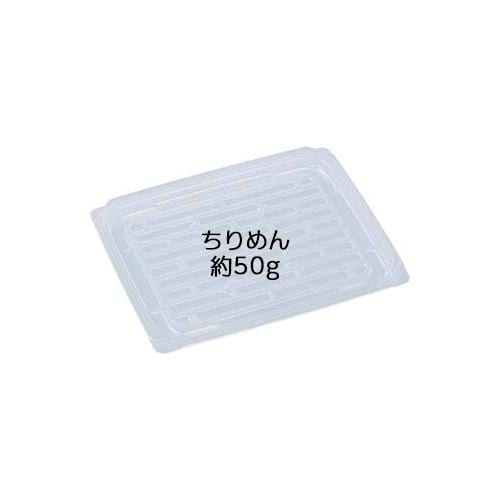 軽食容器 AP−733S 本体 9セット