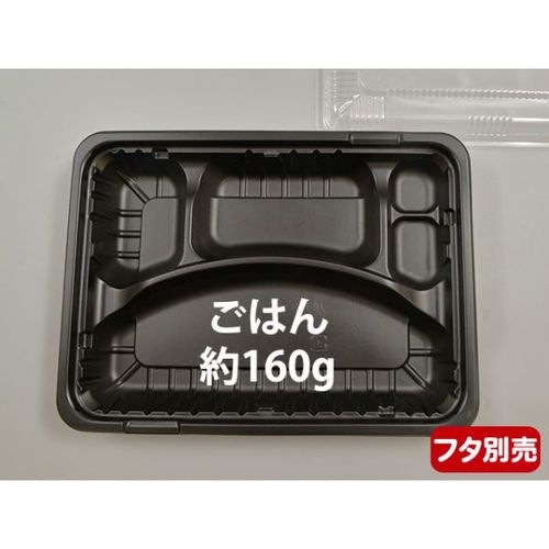 CTガチ弁IK23−17U BK 身 6セット