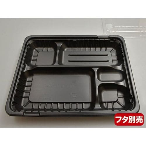 CTガチ弁IK26−20A BK身 5セット