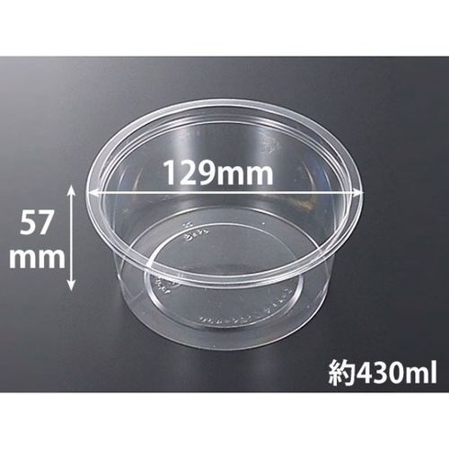 C−AP 丸カップ 129−430 本体 3セット