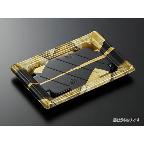 刺身容器 CF宴角8−2 帯代BK−BK身 ×20