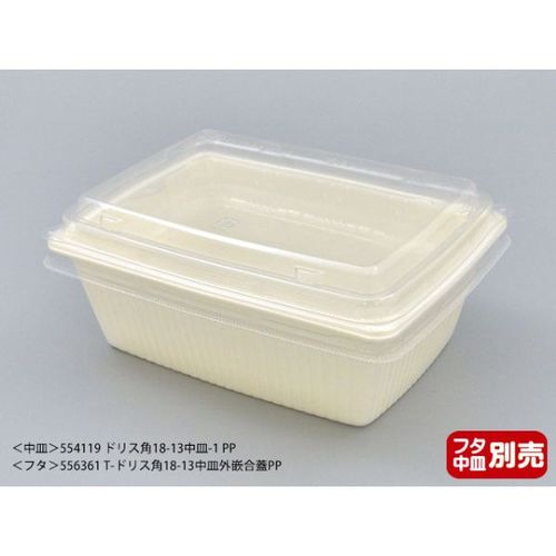 MFPドリス角18−13(61) 白 12セット