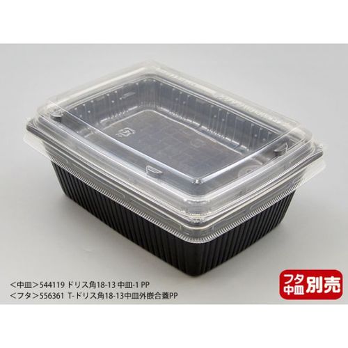 MFPドリス角18−13(61) 黒W 12セット