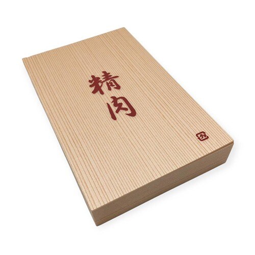 刺身容器 SP精肉折 小 9セット