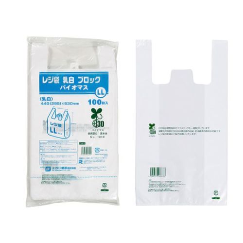 レジ袋 LL 乳白ブロック バイオマス 10セット