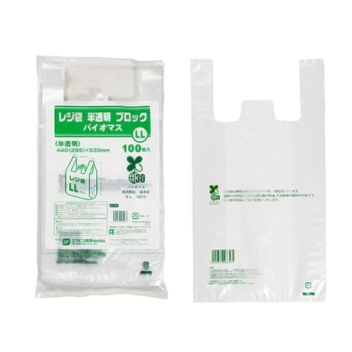 レジ袋 LL 半透明ブロック バイオマス ×10