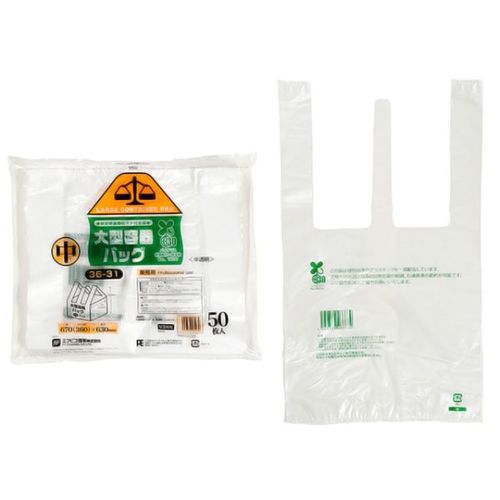 大型容器バッグ 中 半透明 バイオマス 24セット
