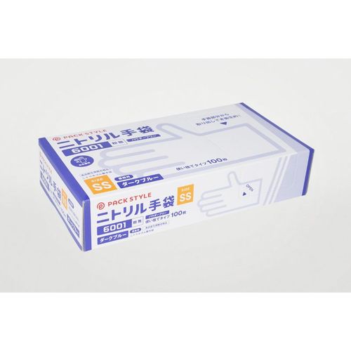 ニトリル手袋6001粉無 SS 濃紺 8セット