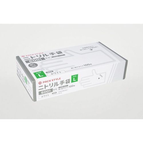 ニトリル手袋6001粉無 L 白 8セット