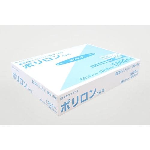 ポリロン8μ 13号 1000枚入 3セット