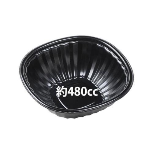 B&H16−16(53)本体 エコ 黒 9セット