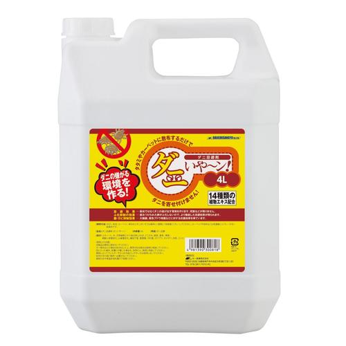 ダニいやーン4L