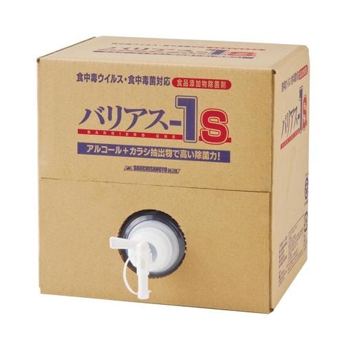 バリアスー1S 18L