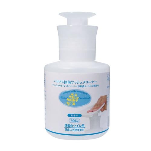 バリアス除菌プッシュクリーナー無香洗面台・トイレ用