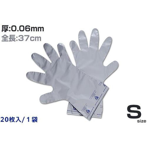 化学防護手袋シルバーシールド SSG7 10双入