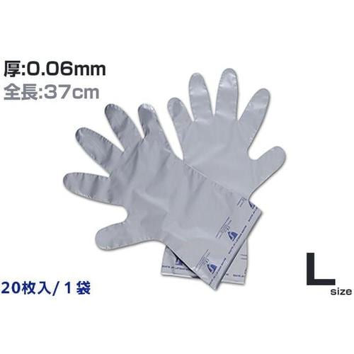 化学防護手袋シルバーシールド SSG9 10双入