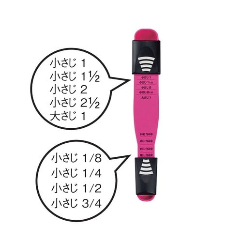 計量9スプーン A−76079(ピンク) 5セット