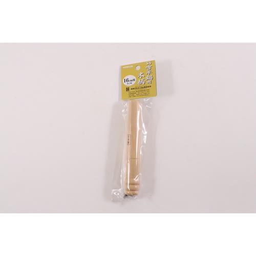 アルミ雪平鍋用木柄小15cm、16cm兼用×29