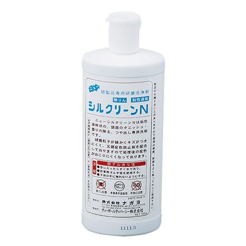 ニューシルクリーンN500g 4セット