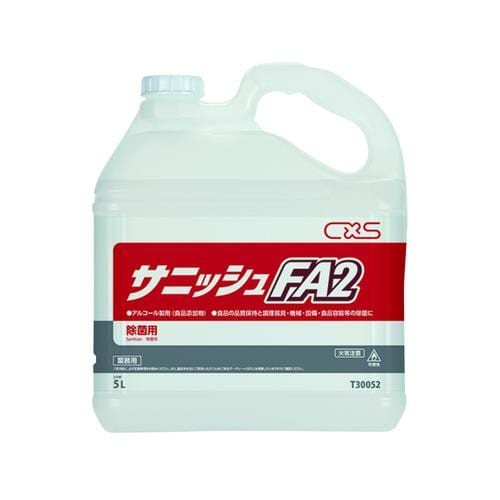 シーバイエスサニッシュFA2(5L) 2セット
