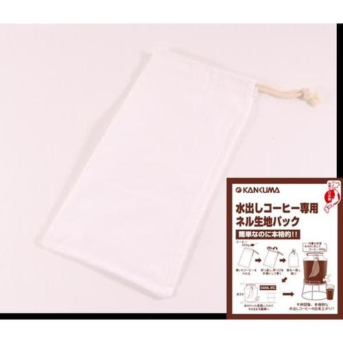 水出しコーヒー専用ネル生地パック 5セット