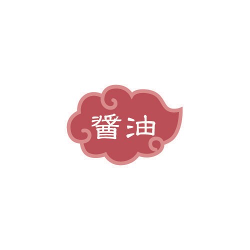 内容表示ラベル醤油(1シート10枚) 96セット