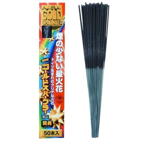 焚昇ニューゴールドスパークラー花火50本入×11