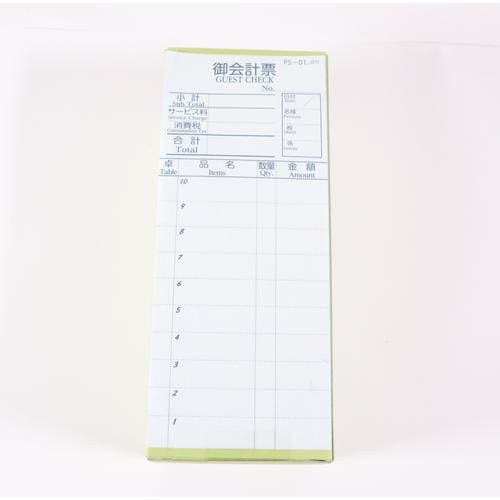 お会計伝票PS−01単式複写伝票切取式10冊入×5