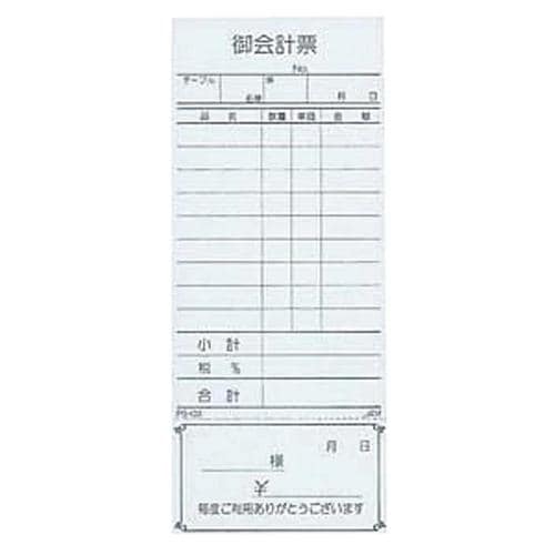 お会計伝票PS−03単式清算書付10冊入12セット