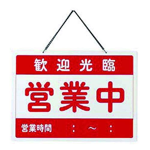 オープン札チャイナOC−1−4 6セット