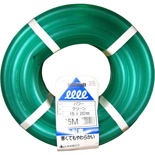 水道用ホースパワー15m 3セット