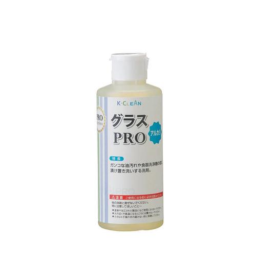 グラスPRO200ml 4セット