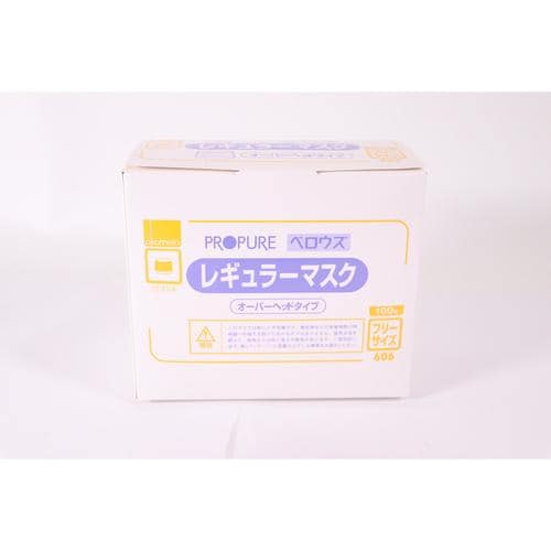 ベロウズレギュラーマスク100入 9セット