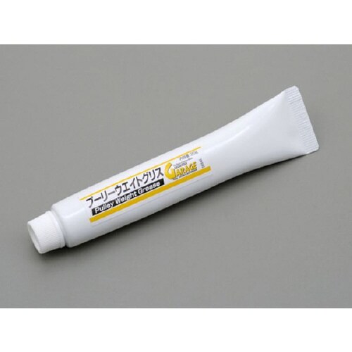 プーリーウエイトグリス 70243